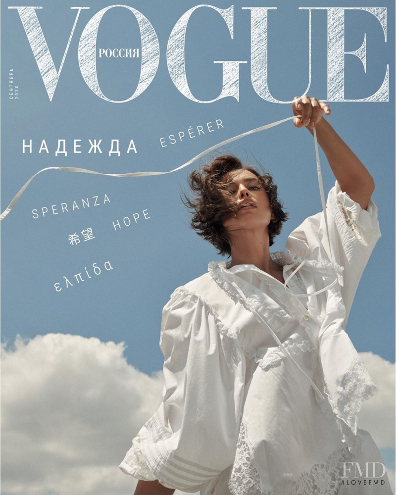 Irina Shayk featured on the Vogue Russia cover from September 2020