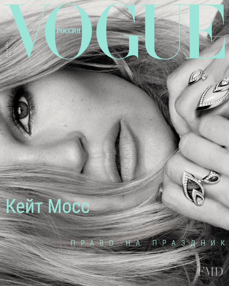 Kate Moss featured on the Vogue Russia cover from December 2021