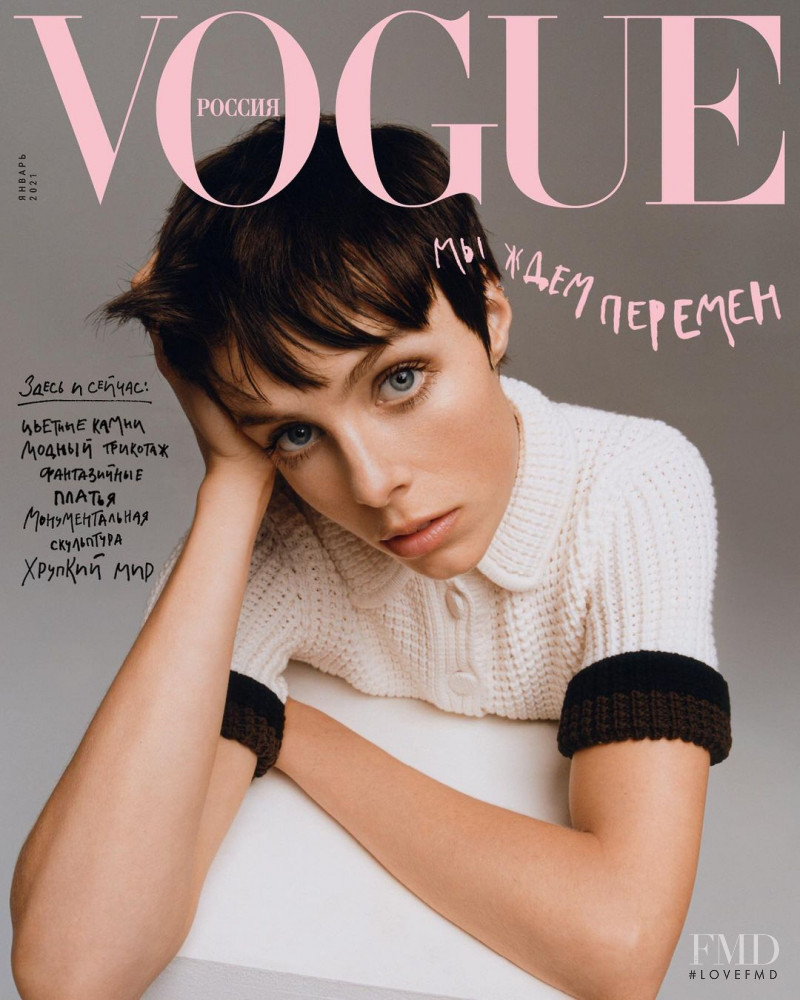 Edie Campbell featured on the Vogue Russia cover from January 2021