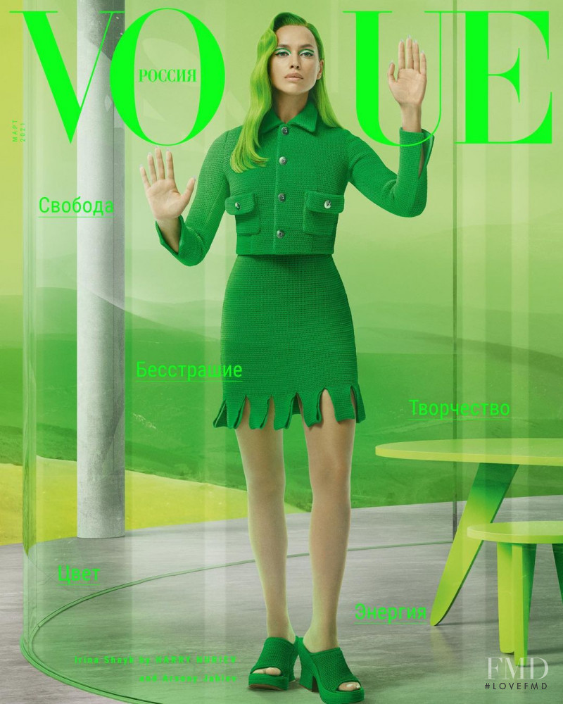 Irina Shayk featured on the Vogue Russia cover from March 2021