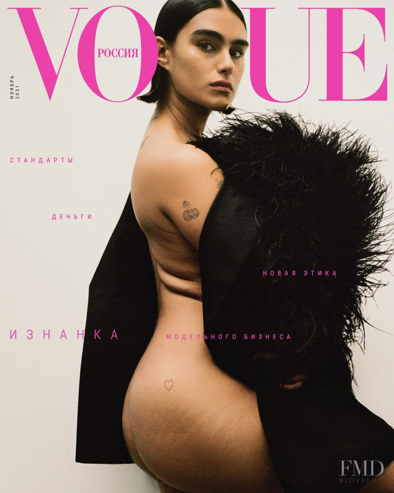 Jill Kortleve featured on the Vogue Russia cover from November 2021
