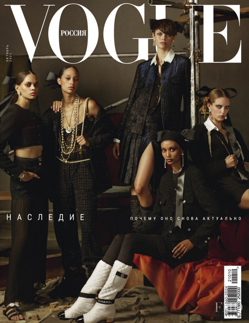 Cara Taylor, Selena Forrest, Hiandra Martinez, Abby Champion, Ugbad Abdi featured on the Vogue Russia cover from October 2021