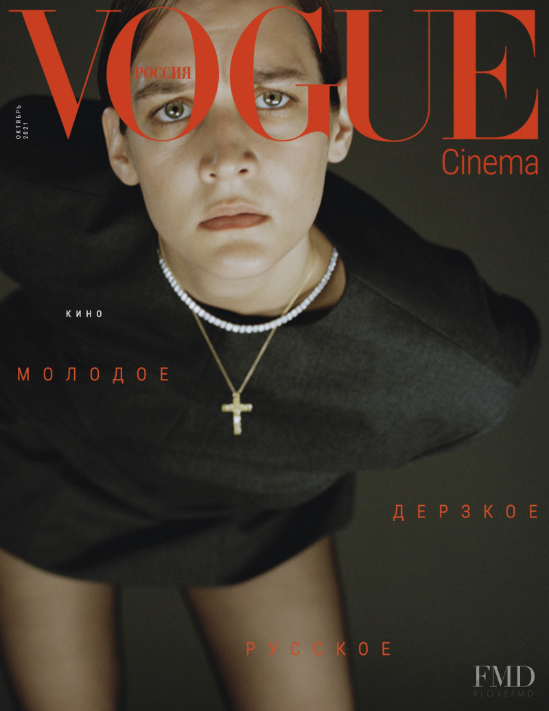 Elizaveta Yankovskaya featured on the Vogue Russia cover from October 2021