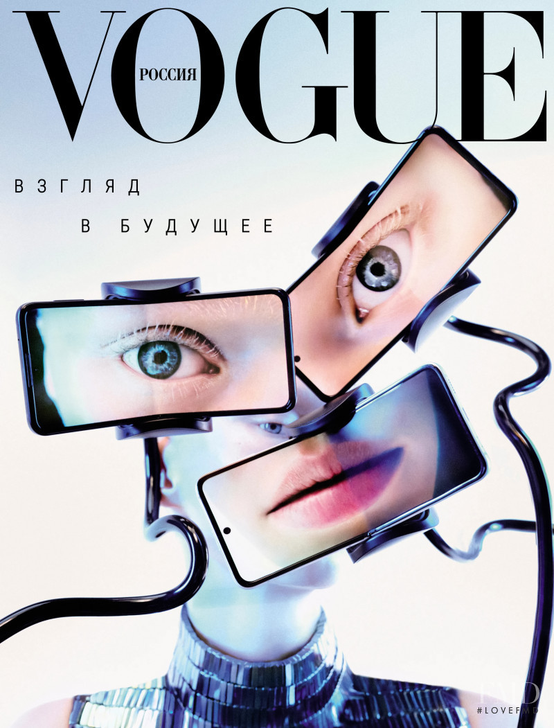 Vilma Sjöberg featured on the Vogue Russia cover from January 2022