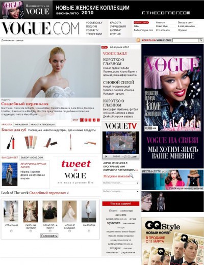 Vogue.ru