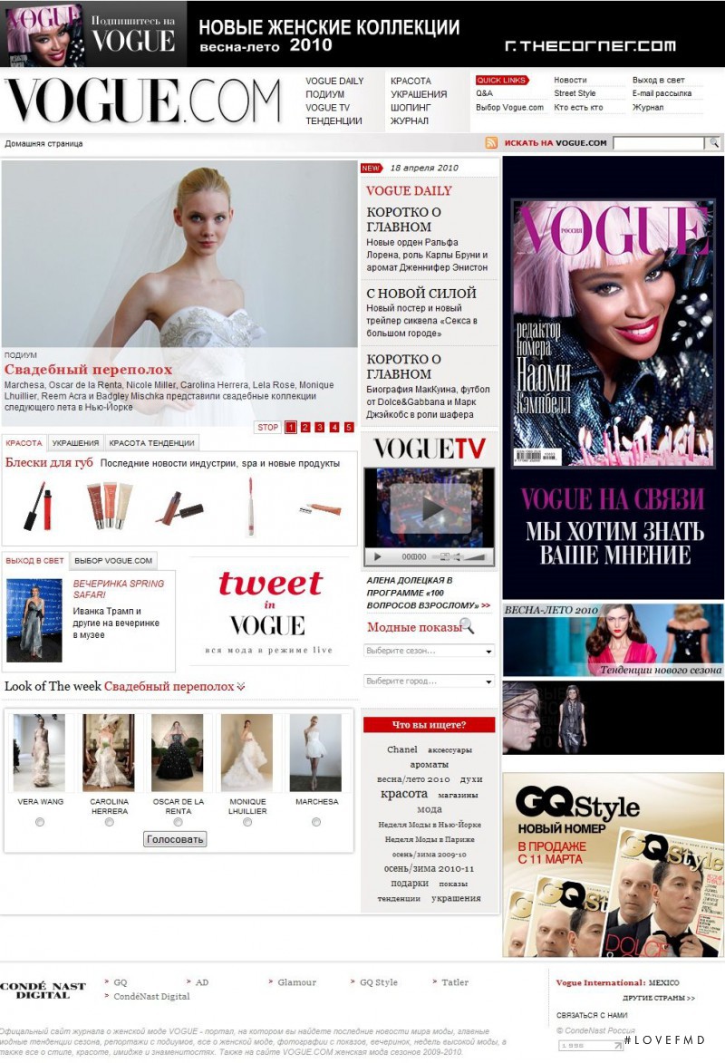  featured on the Vogue.ru screen from April 2010