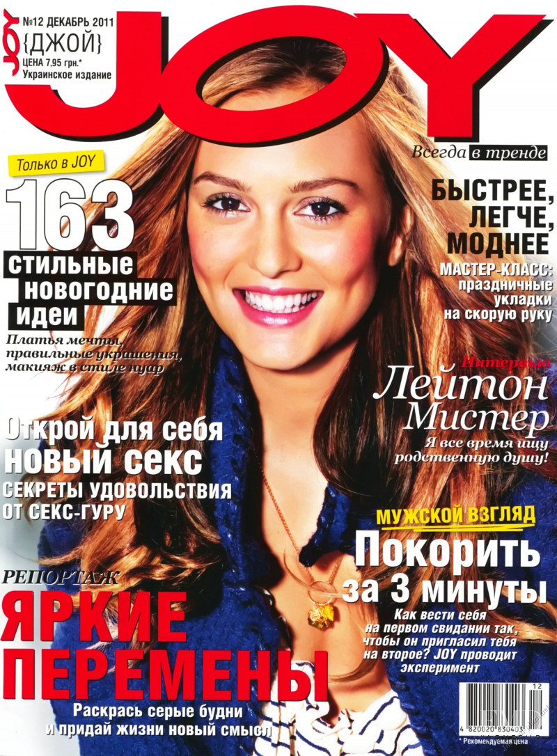 Leighton Meester  featured on the Joy Ukraine cover from December 2011