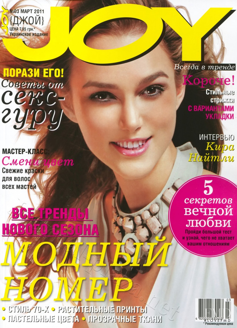 Keira Knigthely featured on the Joy Ukraine cover from March 2011