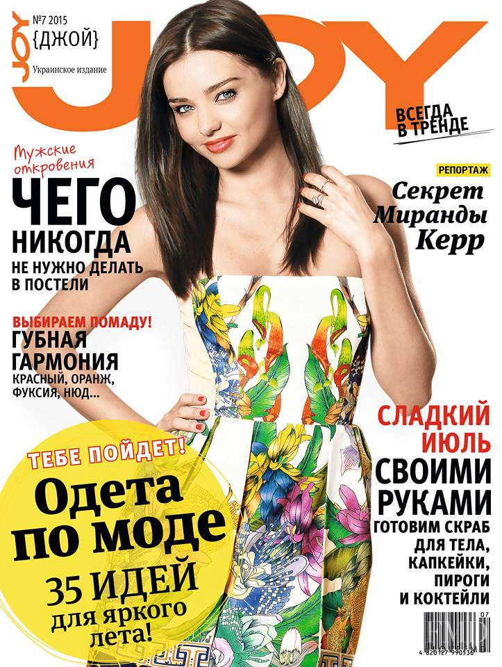 Miranda Kerr featured on the Joy Ukraine cover from July 2015