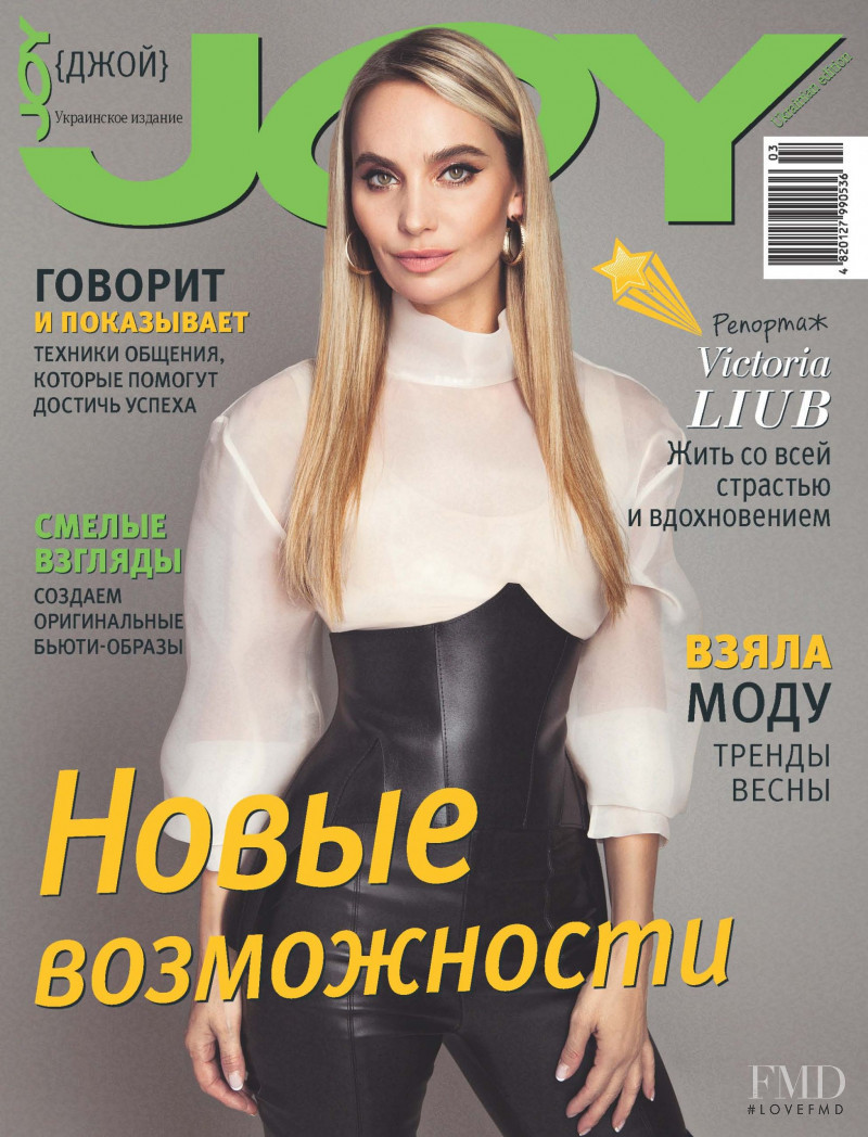 Victoria Liub featured on the Joy Ukraine cover from March 2020