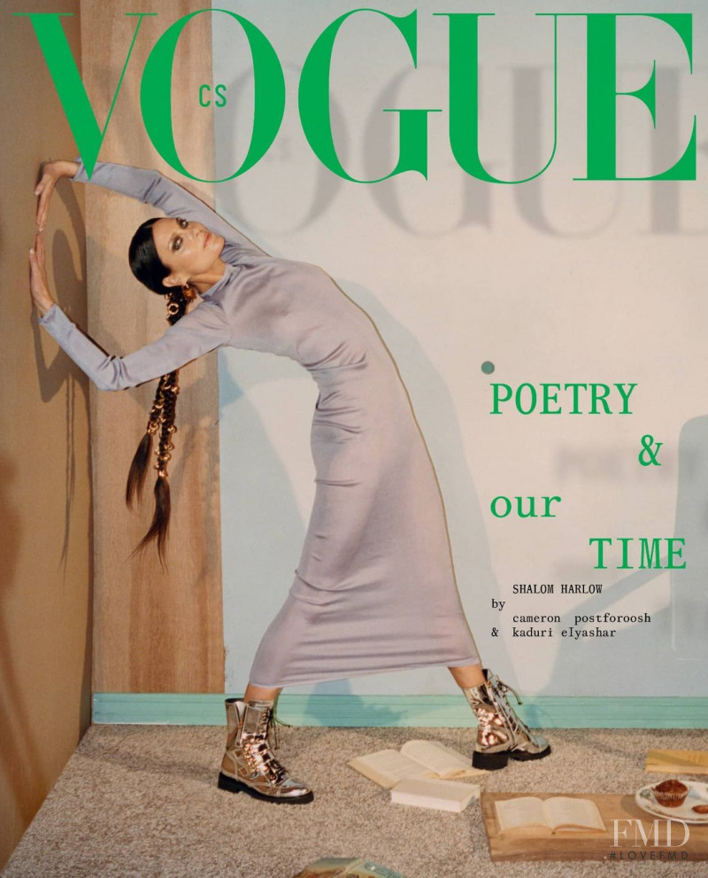 Shalom Harlow featured on the Vogue Czechoslovakia cover from January 2022