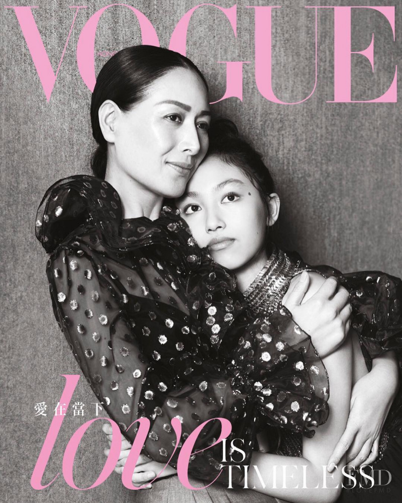  featured on the Vogue Hong Kong cover from April 2019