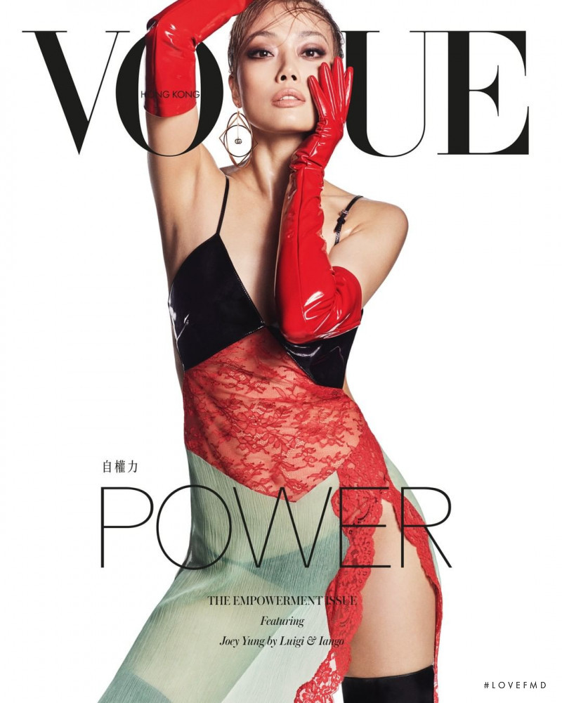 Joey Yung featured on the Vogue Hong Kong cover from April 2020
