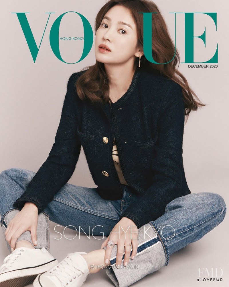 Song Hye Kyo featured on the Vogue Hong Kong cover from December 2020