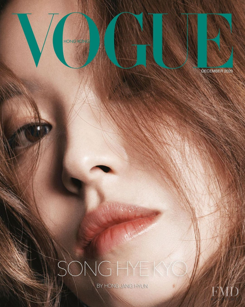 Song Hye Kyo featured on the Vogue Hong Kong cover from December 2020