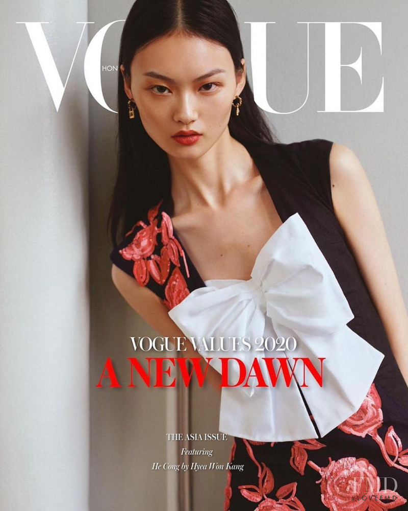 Cong He featured on the Vogue Hong Kong cover from January 2020