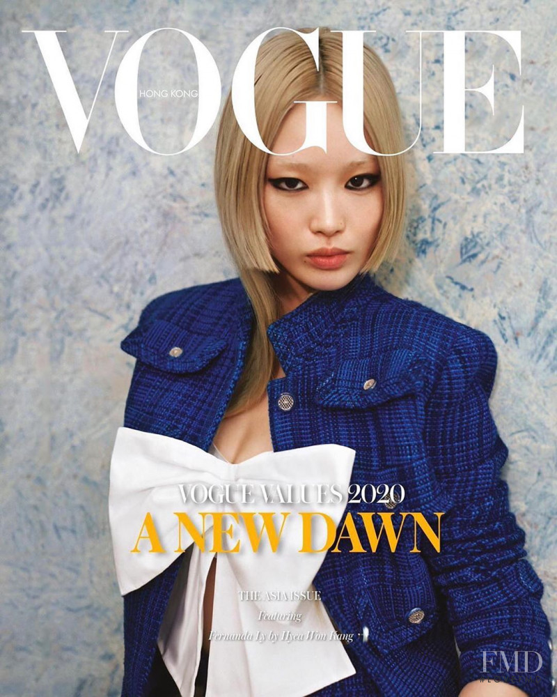 Fernanda Hin Lin Ly featured on the Vogue Hong Kong cover from January 2020