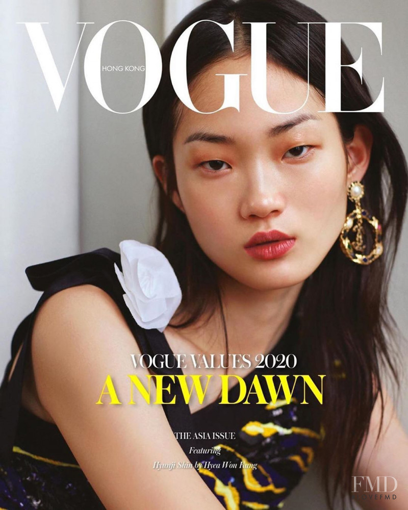 Hyun Ji Shin featured on the Vogue Hong Kong cover from January 2020