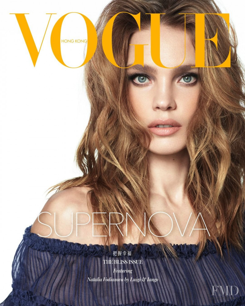 Natalia Vodianova featured on the Vogue Hong Kong cover from June 2020