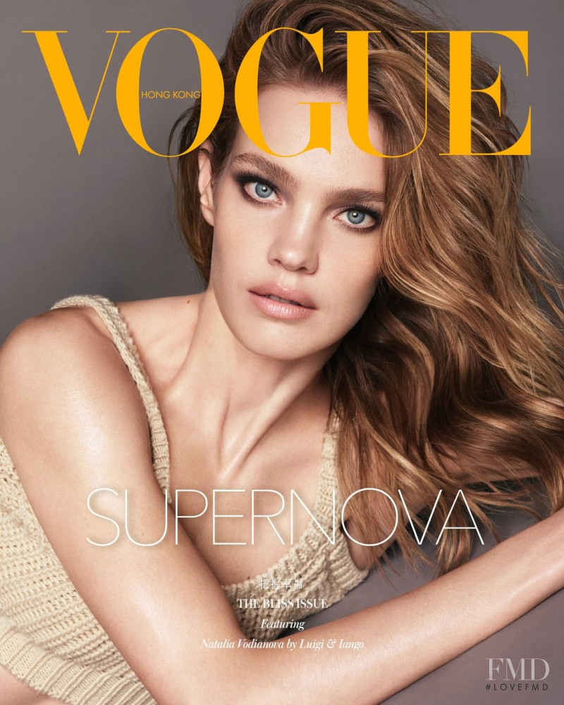 Natalia Vodianova featured on the Vogue Hong Kong cover from June 2020