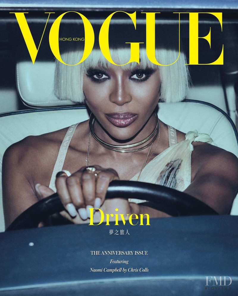 Naomi Campbell featured on the Vogue Hong Kong cover from March 2020