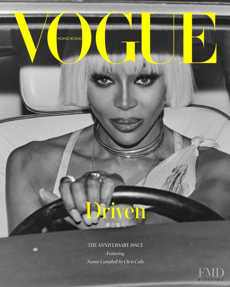 Naomi Campbell featured on the Vogue Hong Kong cover from March 2020