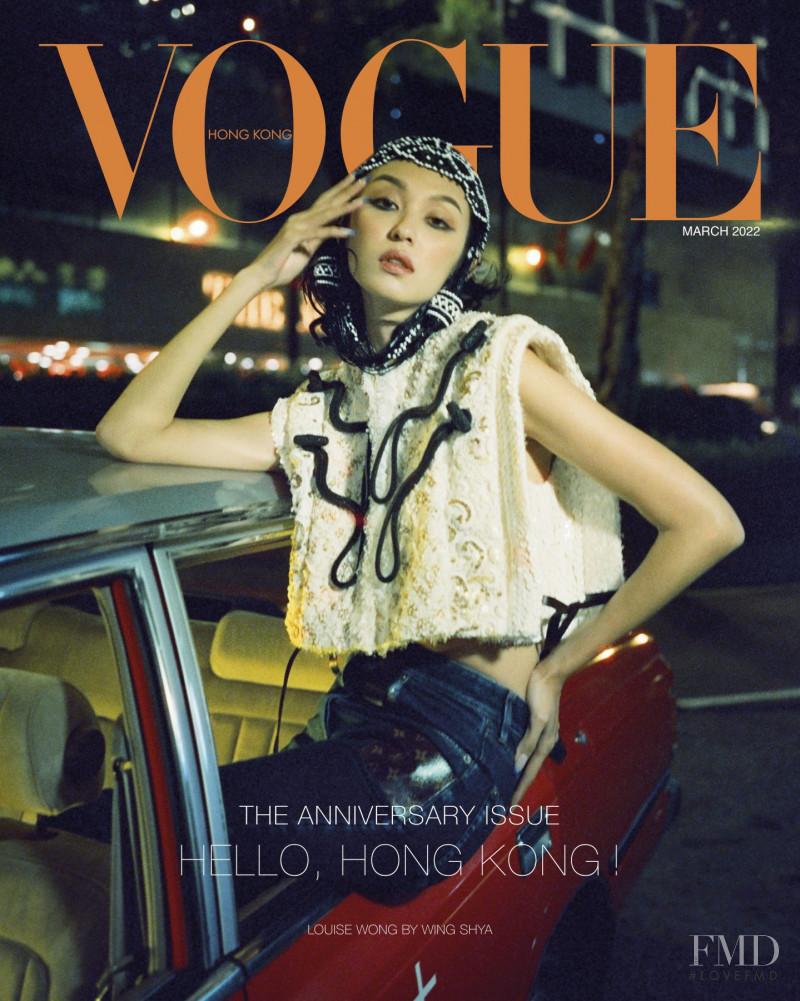 Louise Wong featured on the Vogue Hong Kong cover from March 2022