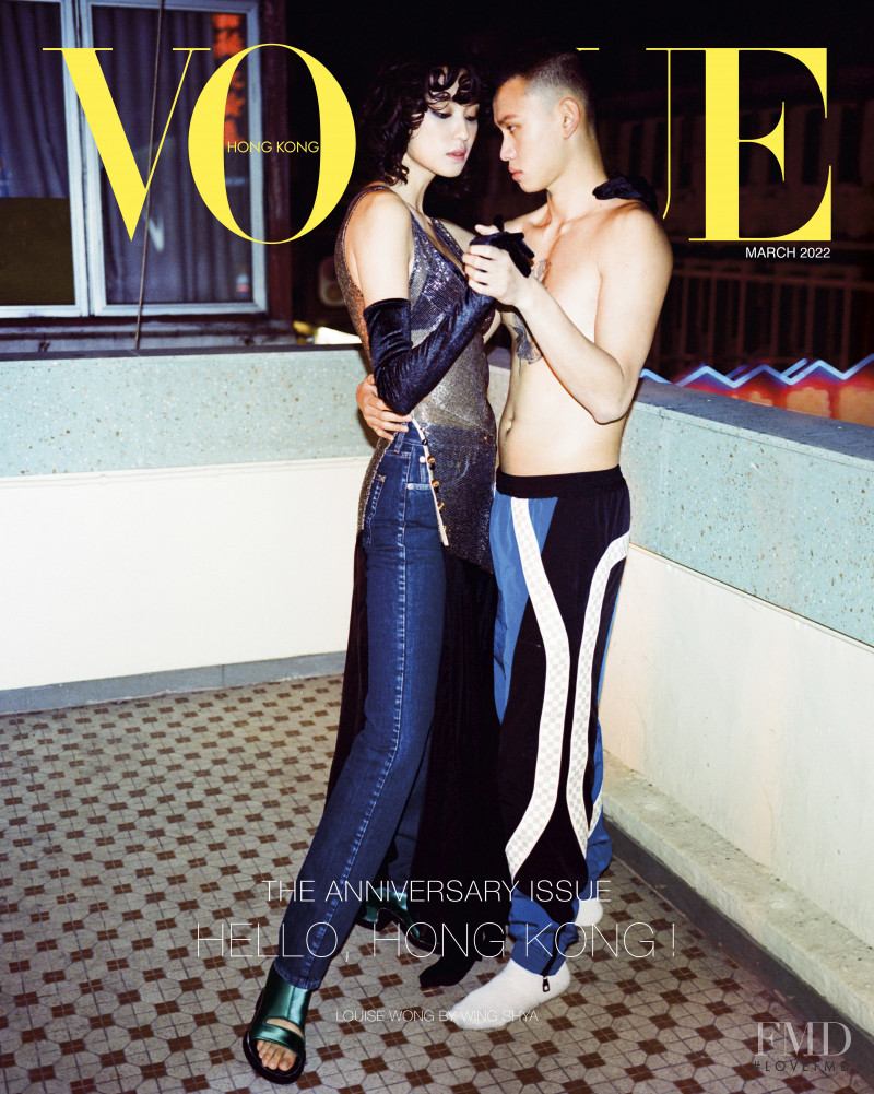 Louise Wong featured on the Vogue Hong Kong cover from March 2022