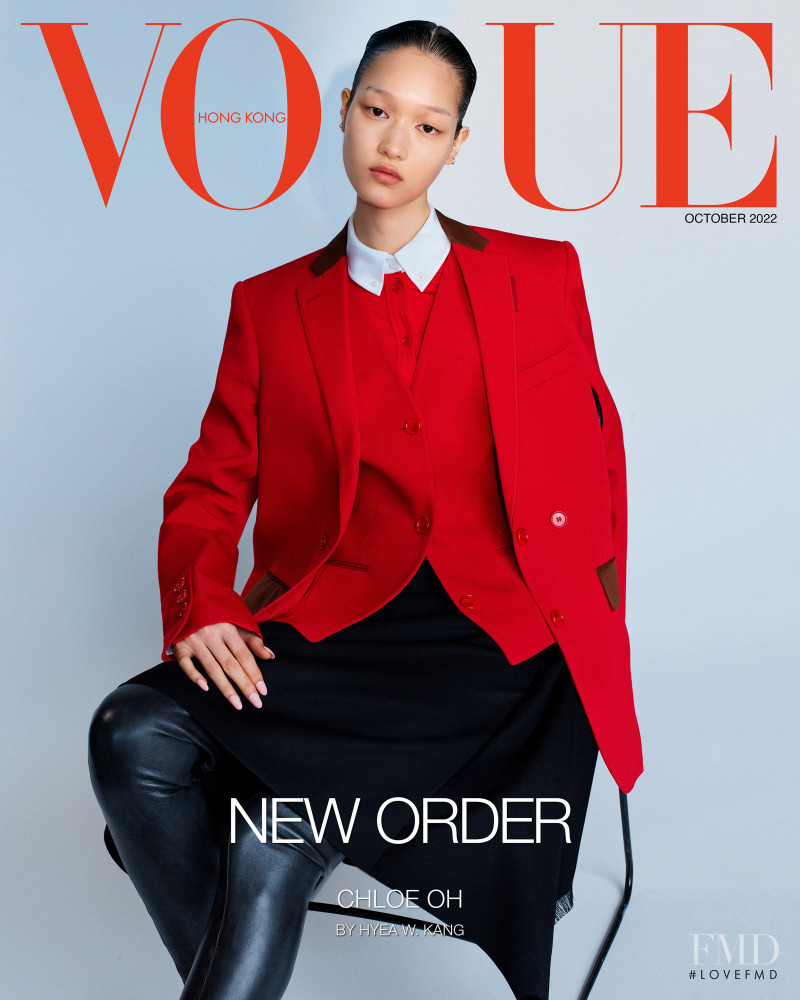 Chloe Oh featured on the Vogue Hong Kong cover from October 2022