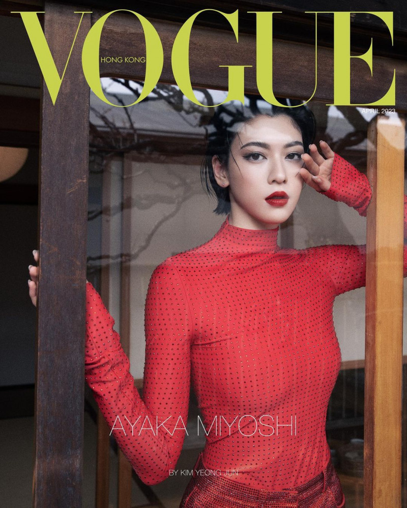 Ayaka Miyoshi featured on the Vogue Hong Kong cover from April 2023