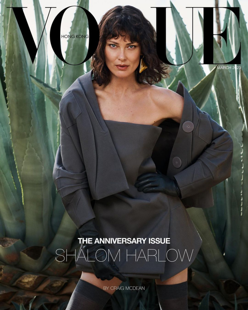 Shalom Harlow featured on the Vogue Hong Kong cover from March 2023