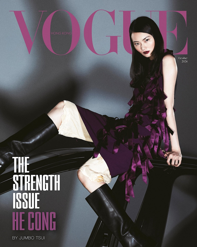 Cong He featured on the Vogue Hong Kong cover from October 2024