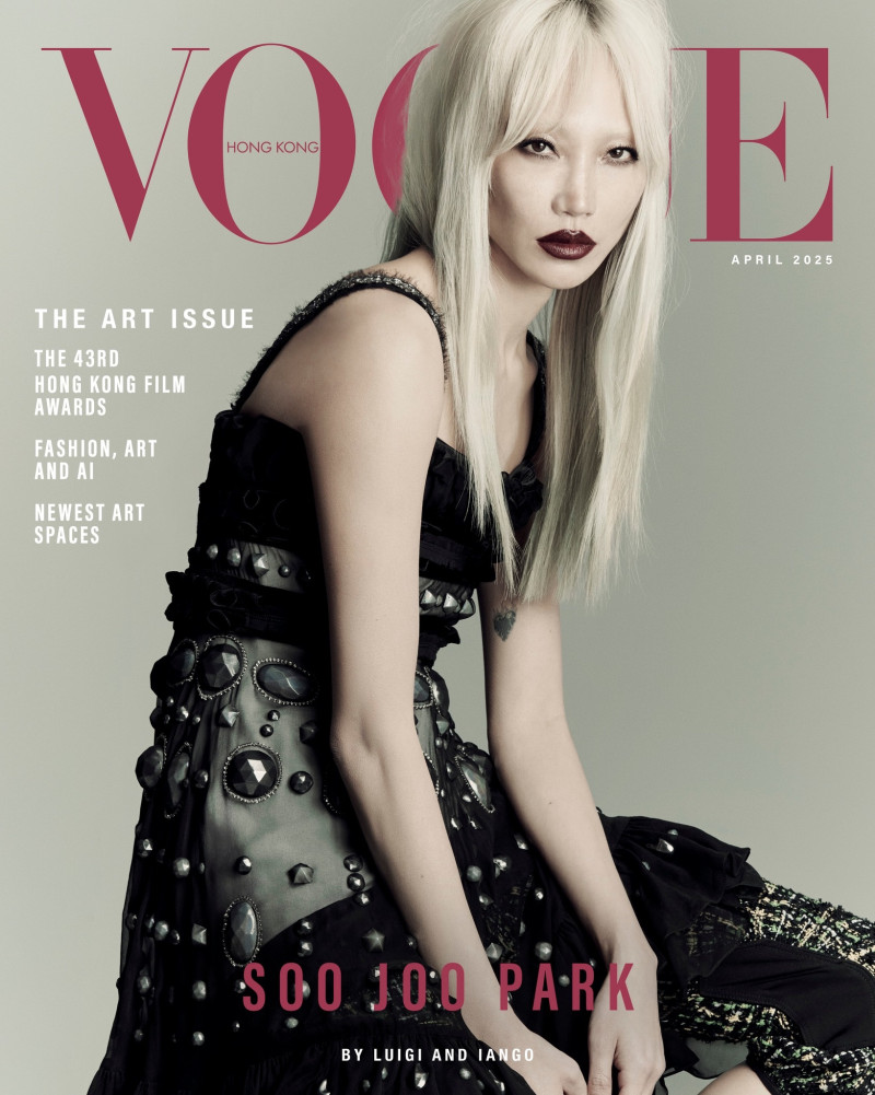 Soo Joo Park featured on the Vogue Hong Kong cover from April 2025