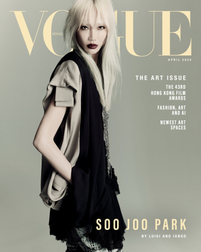 Vogue Hong Kong