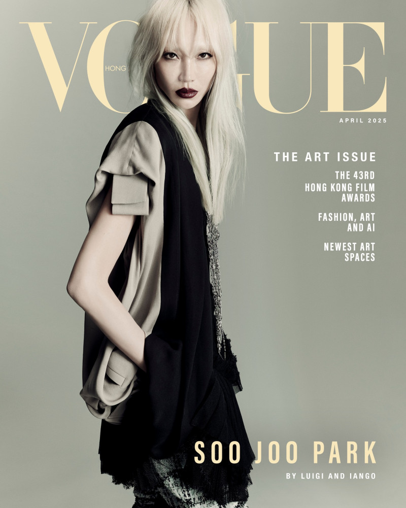 Soo Joo Park featured on the Vogue Hong Kong cover from April 2025