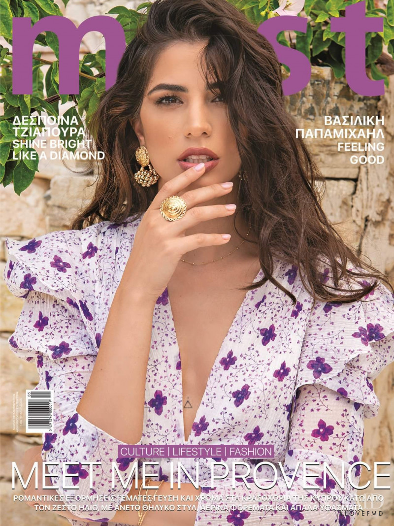 Vasiliki Papamihail featured on the Must cover from August 2020