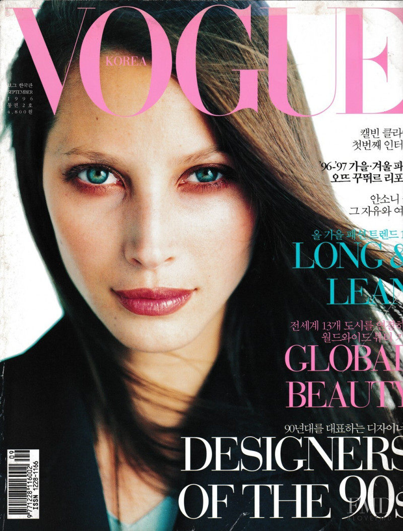 Christy Turlington featured on the Vogue Korea cover from November 1996