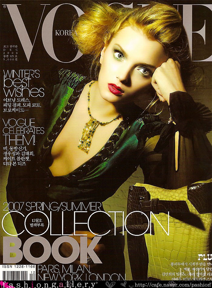 Lily Donaldson featured on the Vogue Korea cover from December 2006