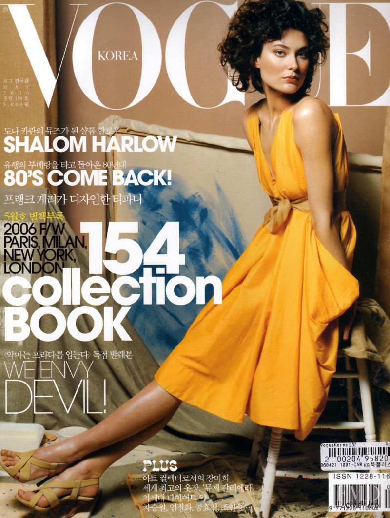 Shalom Harlow featured on the Vogue Korea cover from May 2006