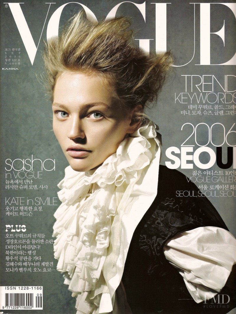 Sasha Pivovarova featured on the Vogue Korea cover from September 2006