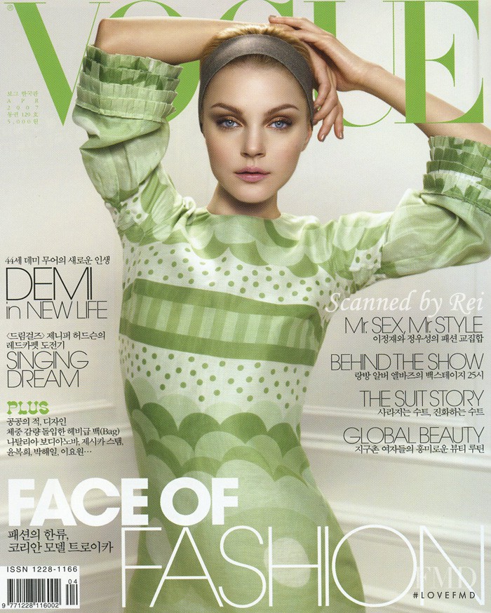 Jessica Stam featured on the Vogue Korea cover from April 2007