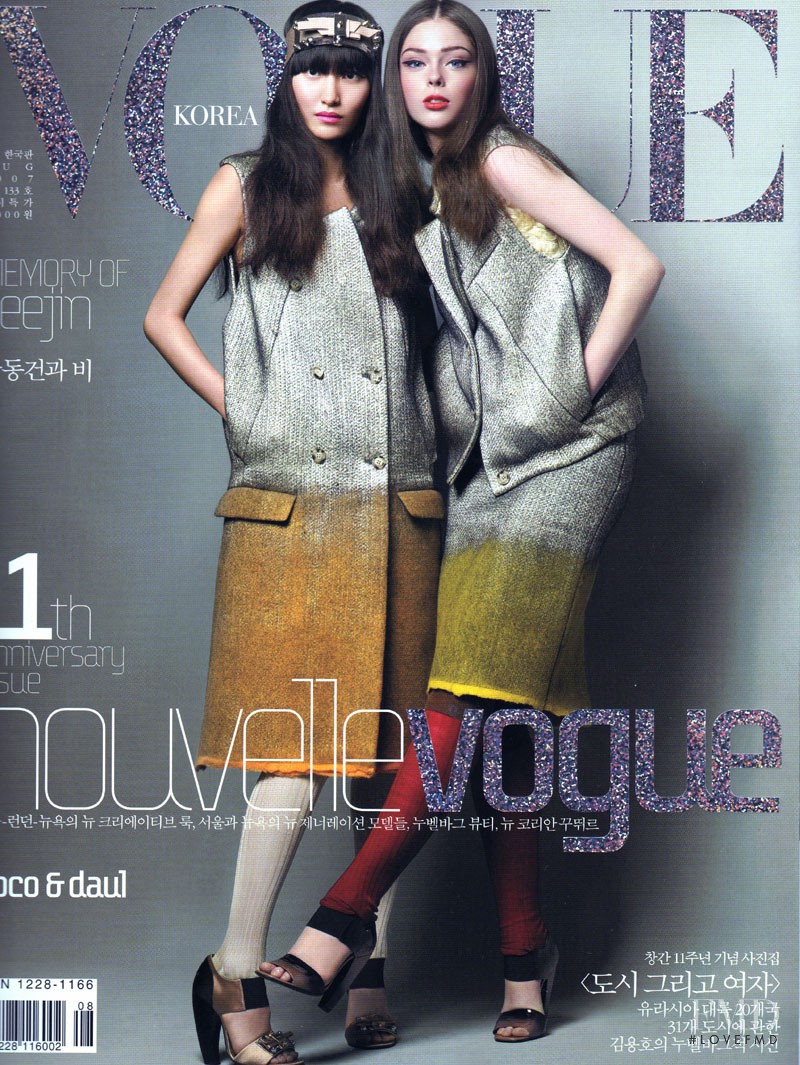 Daul Kim featured on the Vogue Korea cover from August 2007