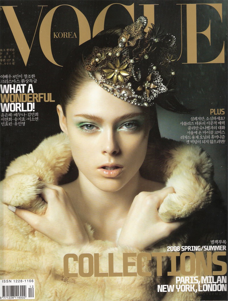 Coco Rocha featured on the Vogue Korea cover from December 2007