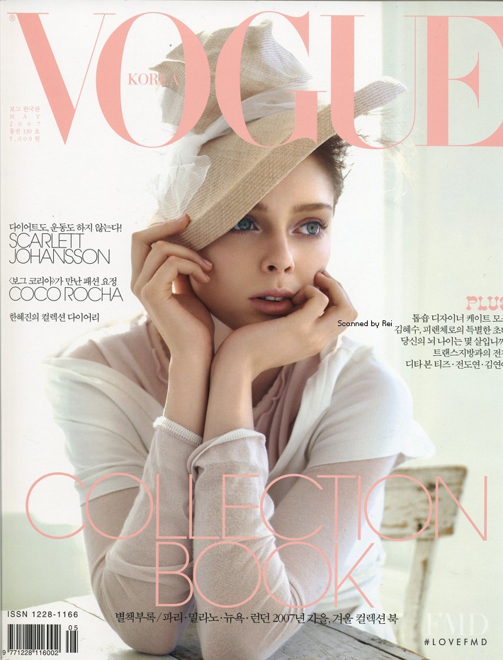 Coco Rocha featured on the Vogue Korea cover from May 2007
