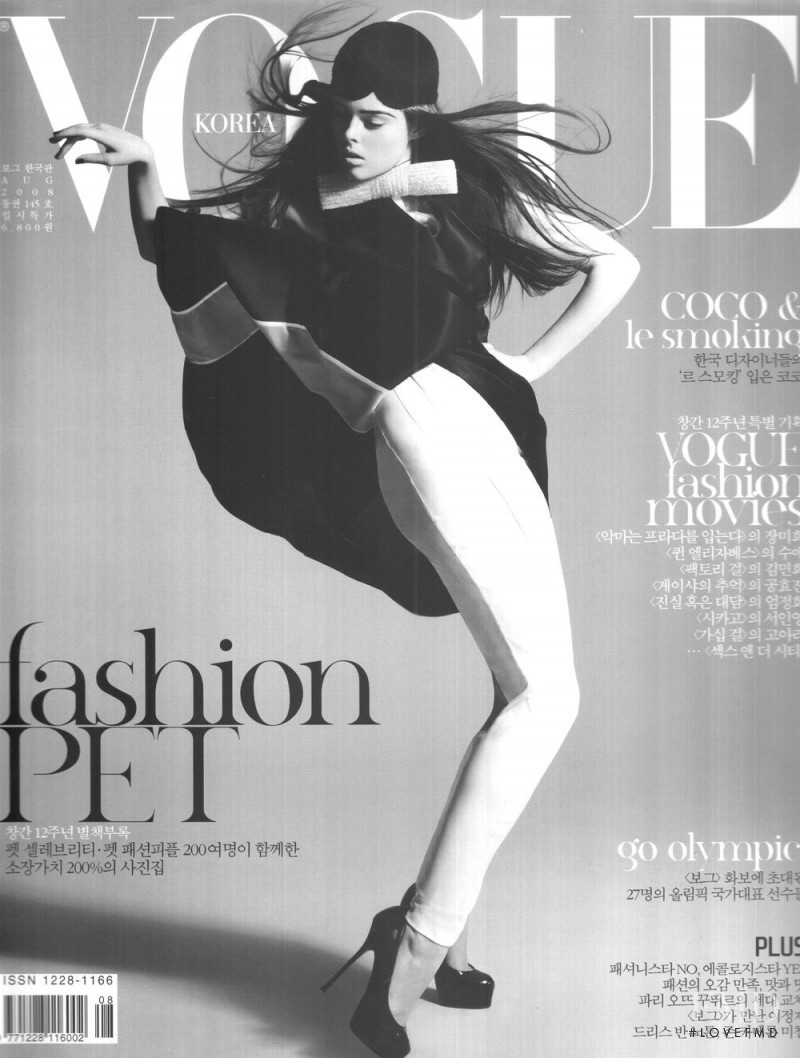 Coco Rocha featured on the Vogue Korea cover from August 2008