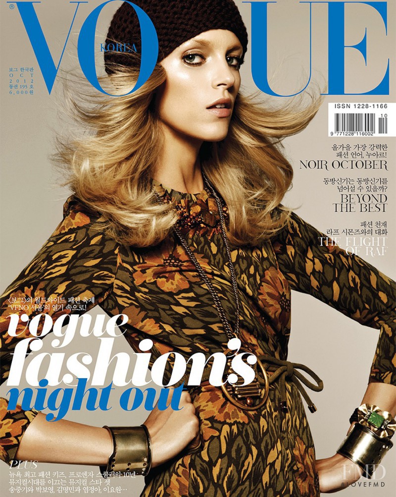 Anja Rubik featured on the Vogue Korea cover from October 2012