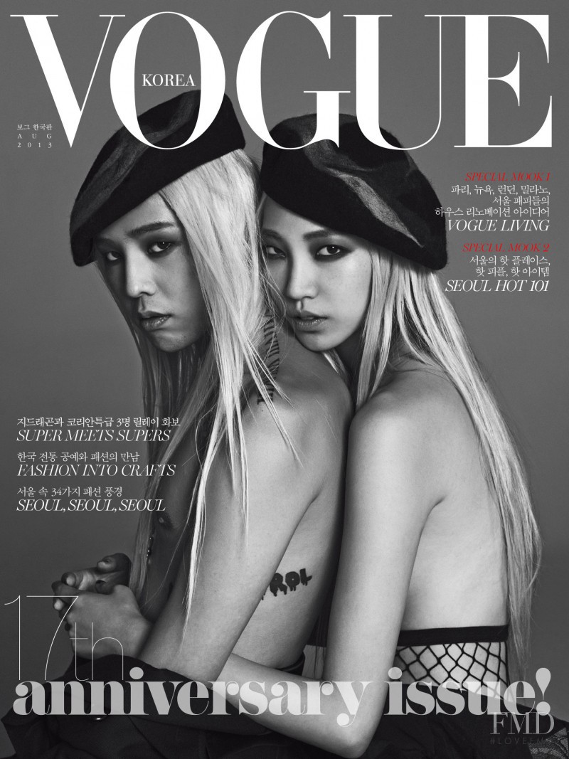 Soo Joo Park featured on the Vogue Korea cover from August 2013