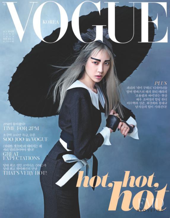 Soo Joo Park featured on the Vogue Korea cover from June 2013