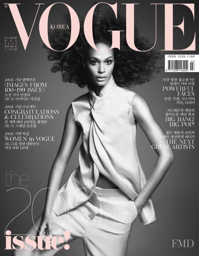 Joan Smalls featured on the Vogue Korea cover from March 2013