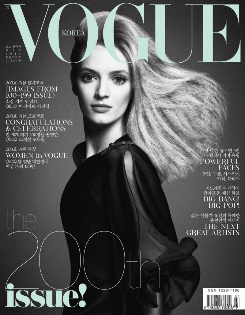 Daria Strokous featured on the Vogue Korea cover from March 2013